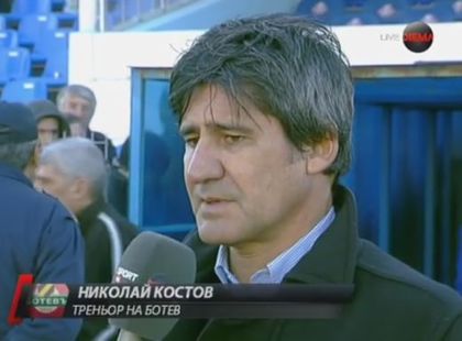 Костов: Мачът беше на живот и смърт за Монтана