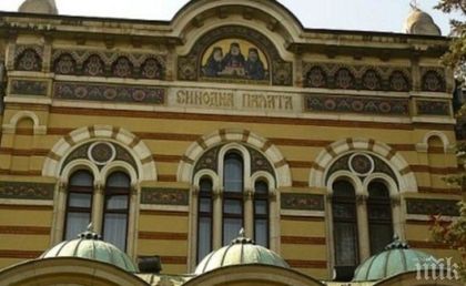 Светият Синод благодари на Бога и на конституционните съдии за отхвърлянето на Истанбулската конвенция