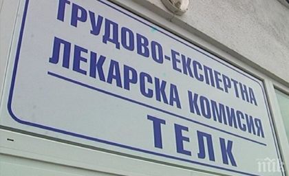 Близо 100 000 българи с ТЕЛК работят