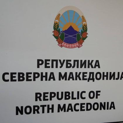 АНА-МПА: ООН е получила официалното известие от Македония за разрешаването на спора за името