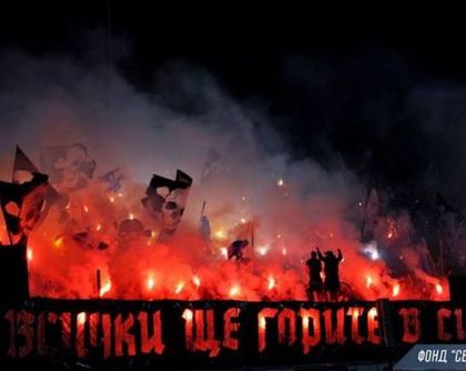 Дисципът глоби