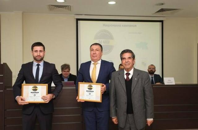 Стара Загора получи приз "Благосъстояние”