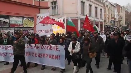 Фашизмът в България се завърна! Забраняват символите и паметниците на Ботев, Смирненски, Гео Милев и Вапцаров!