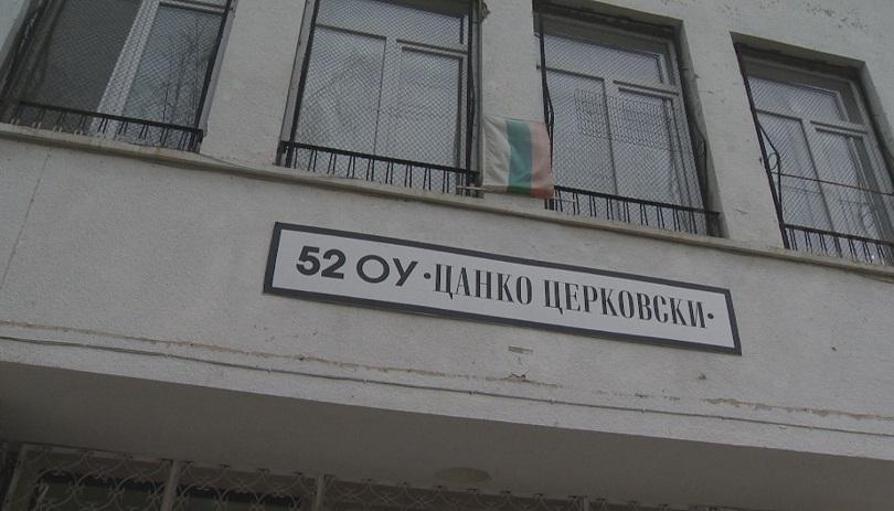 Вместо в училище, даскали обикалят из София, проверяват фалшиви адреси