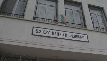 Вместо в училище, даскали обикалят из София, проверяват фалшиви адреси