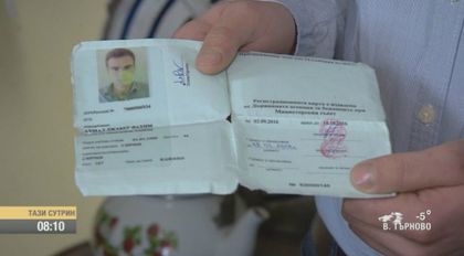 Елин Пелин, нямате право!