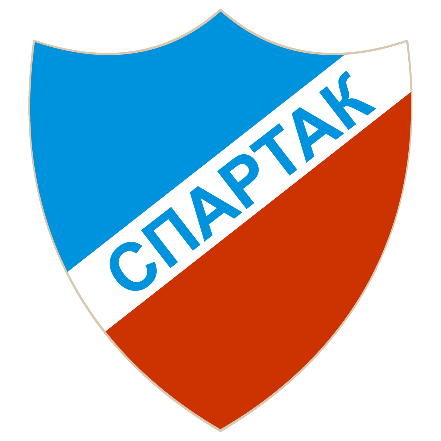 Спартак Пловдив възкръсва!