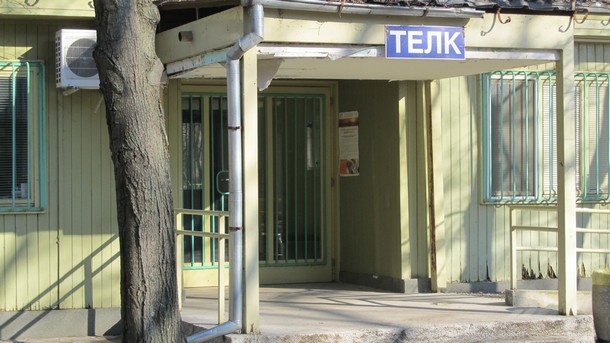 Съдят замесени в схема за освидетелстване от ТЕЛК в Пловдив срещу подкуп