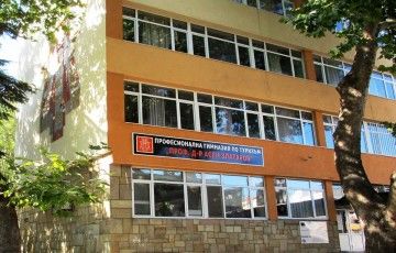 Бургас: Предстои отбелязване на 60-годишния юбилей на гимназията по туризъм в града