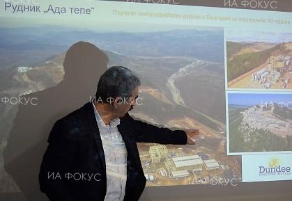 Кърджали: Канадската фирма „Дънди прешъс металс Крумовград“ е започнала да извлича златна руда от открития рудник на Ада Тепе