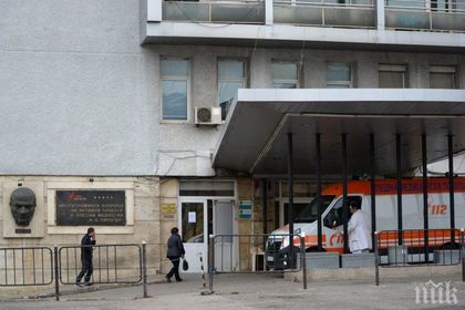 Без промяна е състоянието на наръганото 16-годишно момче в Пирогов