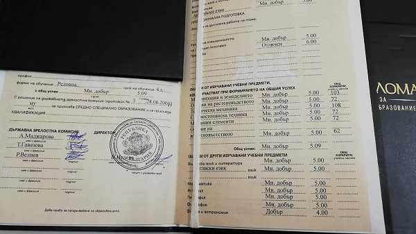 Шумен: Незаконна дейност по изготвяне и продажба на фалшиви дипломи за средно и висше образование е разкрита в областния град