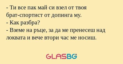 Ти все пак май си взел от твоя...