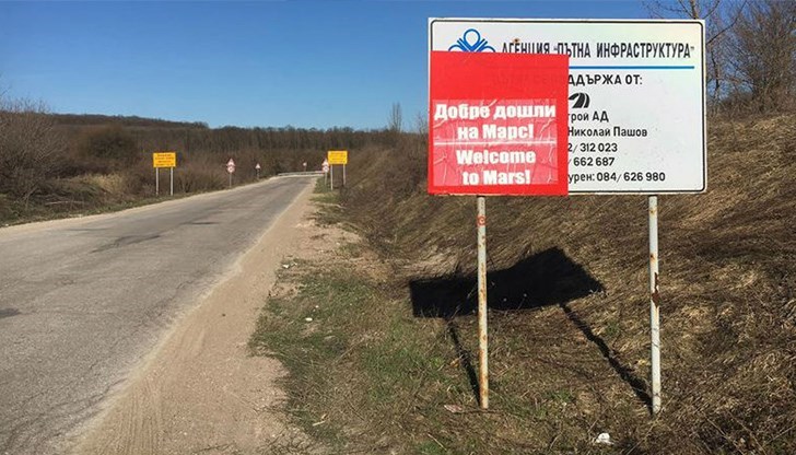 Днес избират изпълнител за ремонта на пътя Русе - Кубрат