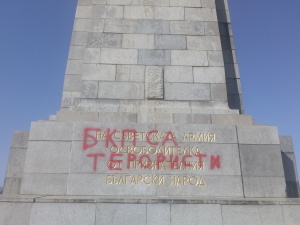 Медиите у нас проспаха свободолюбивото отбелязване на “джулая” в центъра на София