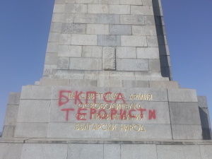 Медиите у нас проспаха свободолюбивото отбелязване на “джулая” в центъра на София