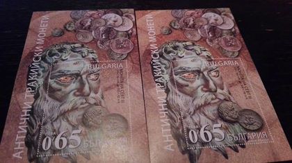 Лимитирано издание марки се разграби в Дома на културата