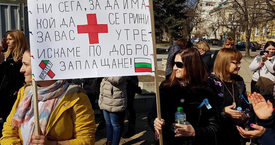 Медиците във Варна излязоха на протест (снимки)