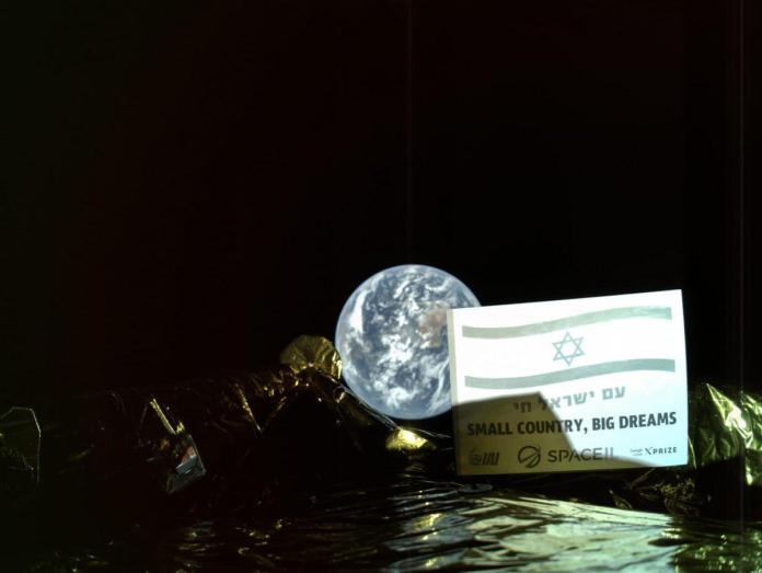 Израелската лунна сонда изпрати първата снимка