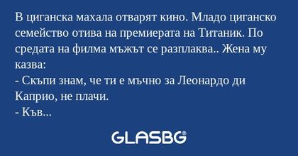 В циганска махала отварят кино...