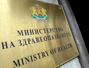 Нов директор на Фонда за лечение на деца, старият го дали на прокуратурата
