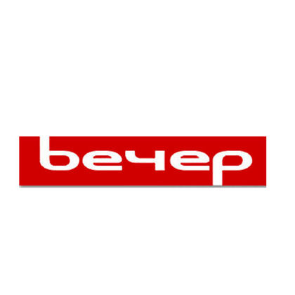 „Вечер“ (Македония): Има воля за постигането на споразумение за съвместен кандидат за президент, увери лидерът на ДСИ
