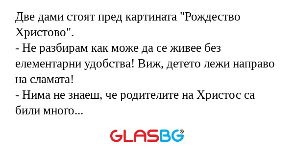 Две дами стоят пред картината 