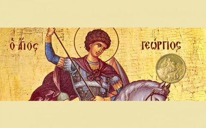 Името Георги - фаворит и през 2016 година