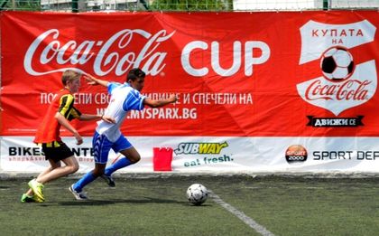 Зона Бургас излъчва своя финалист в