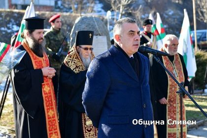 Кметът на Сливен Стефан Радев: Нека славната памет на нашите предци ни вдъхновява да работим съвместно за развитието и просперитета на града