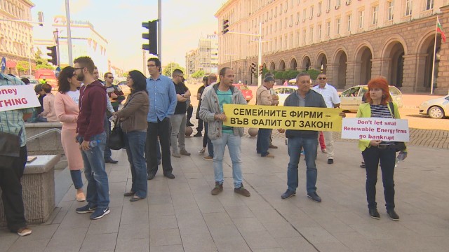 Малки производители на ток от ВЕИ протестират пред Министерски съвет