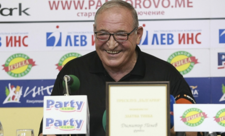 Пенев: Едно време имаше по една водка или безалкохолно от генералите, ако победим