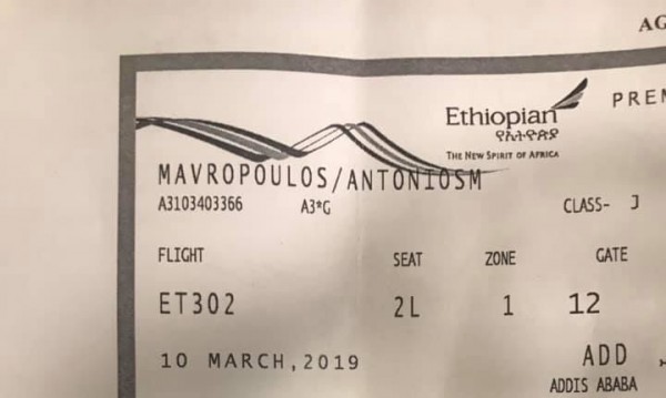 Най-щастливият ден – грък изпуска фаталния етиопски полет за 2 минути