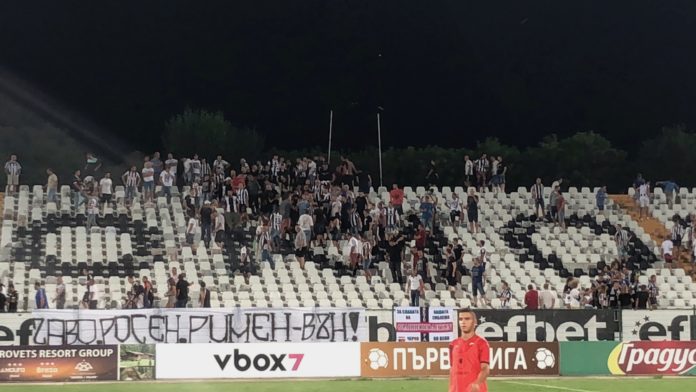 БФС предупреди Локо Пд