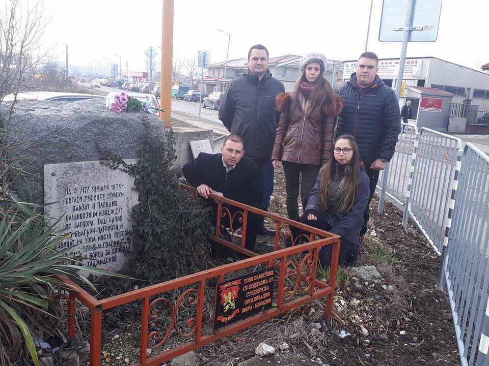 ВМРО се поклони пред паметника на Душо Хаджидеков и загиналите за Освобождението на Пловдив
