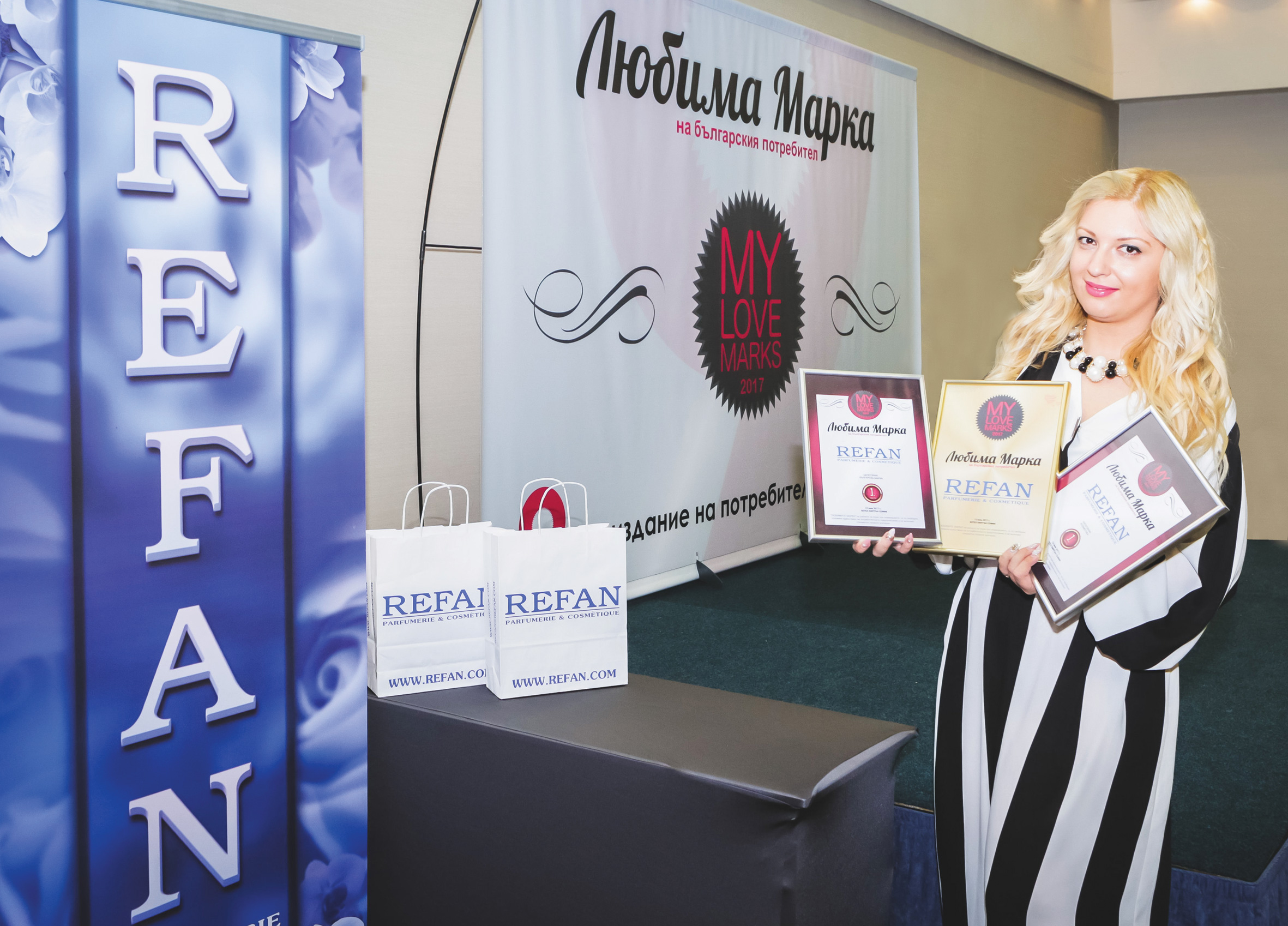 30 000 избраха Рефан за любима марка на българския потребител