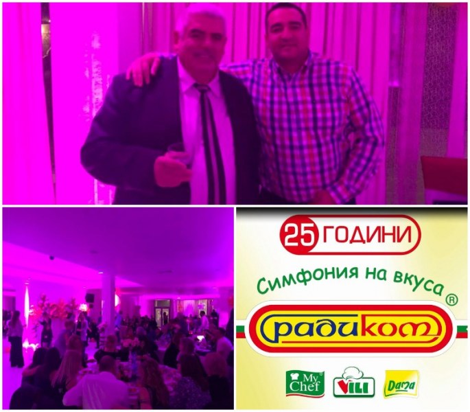 Пловдивската компанията, която присъства във всеки дом, отпразнува 25 години на пазара СНИМКИ