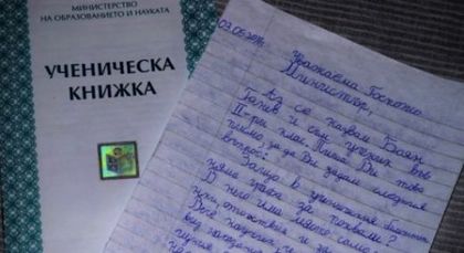 Това българче втрещи Министерство на образованието, вижте защо