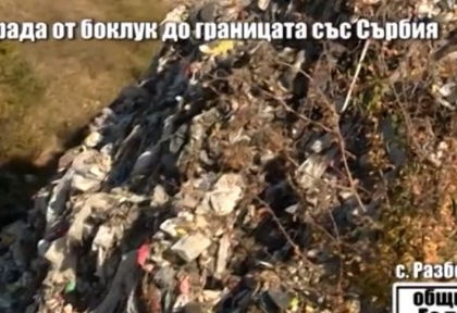 Трупове и смрад в близост до прочут скален манастир край Годеч