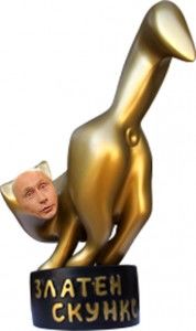 Путин надгражда позицията на коминтерна по Македония за българска сметка