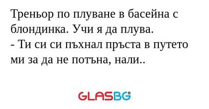 Треньор по плуване в басейна с...