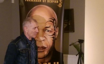 Автобиографията на Тайсън вече официално на пазара