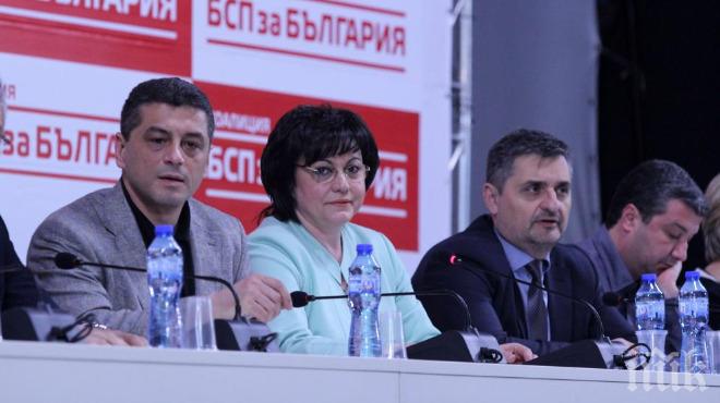 БСП поиска оставките на Цецка Цачева и шефката на Агенцията по вписванията