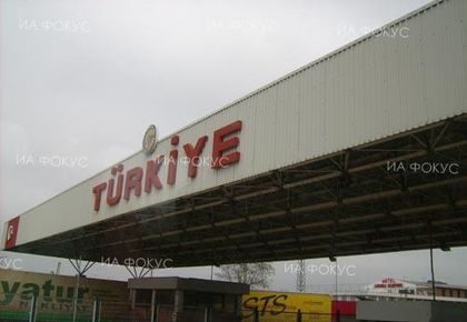 Обстановката на ГКПП „Капъкуле“ се нормализира (ОБЗОР)