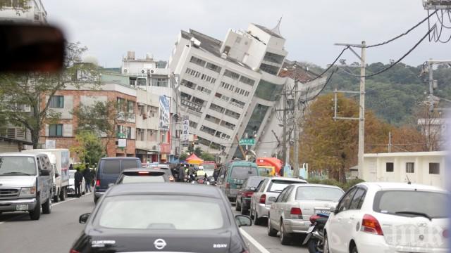 СЛЕД ТРУСА В ТАЙВАН: Над 170 души са в неизвестност