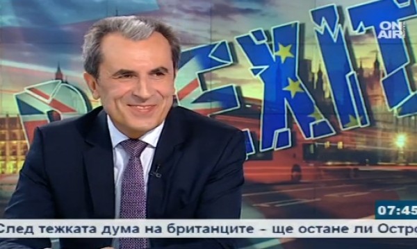 Разводът 