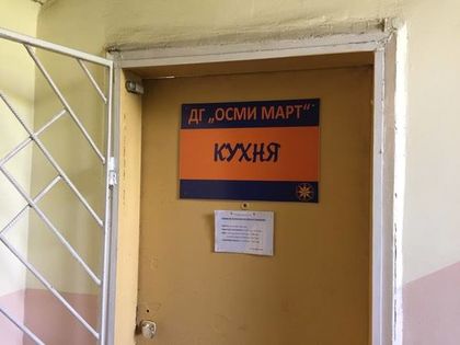 РЗИ: Хранително натравяне е повалило децата
