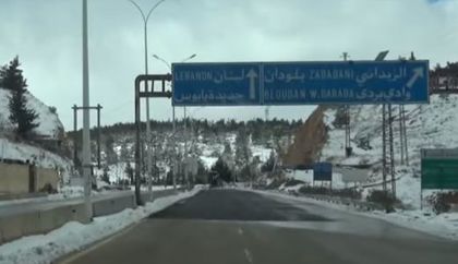 Чудо в Сирия! След руските удари заваля сняг (ВИДЕО)