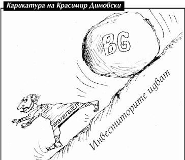 Да изпием за последно по една бира „Каменица“. Бог да я прости