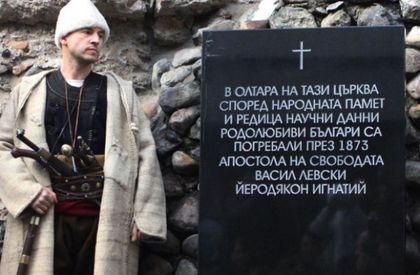 Отбелязваме 146 г. от смъртта на Апостола на свободата